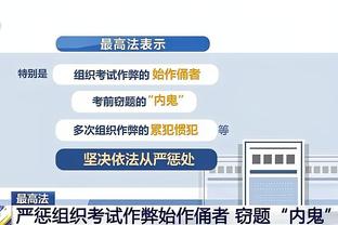 188bet体育网址截图3